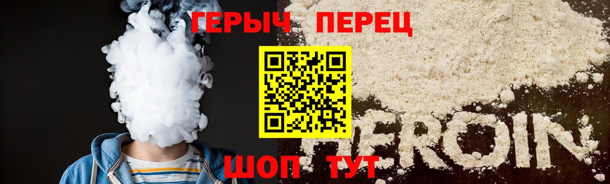 Сегежа  Героин  Вход с VPN  Героин Афган 