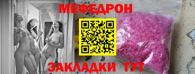 кокаин премиум Первоуральск
