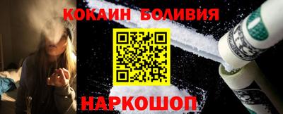 кокаин премиум Первоуральск