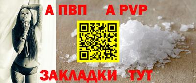 кокаин премиум Первоуральск