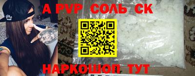 кокаин премиум Первоуральск