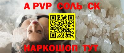 кокаин премиум Первоуральск