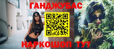 героин Партизанск