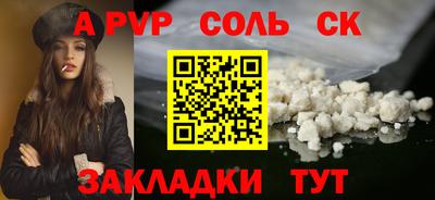 героин Партизанск