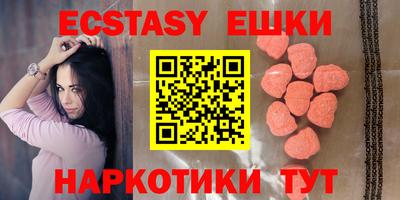 ECSTASY Пенза