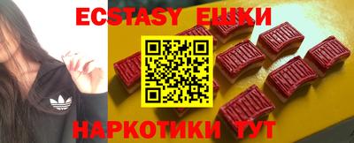 кокаин премиум Первоуральск