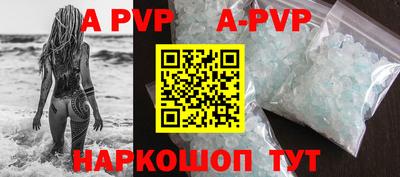героин Партизанск