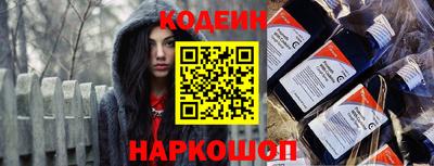 кокаин премиум Первоуральск