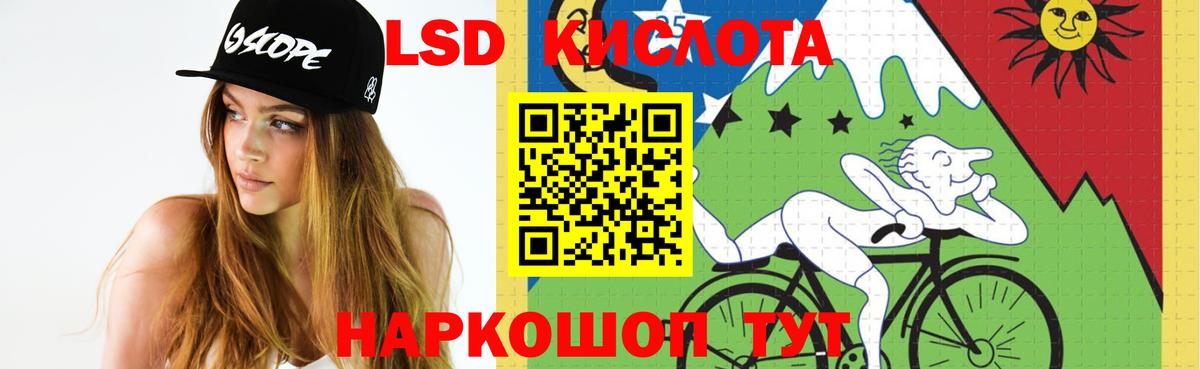 ЛСД экстази ecstasy  ЛСД экстази ecstasy  Сегежа  Вход с VPN 