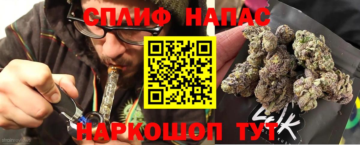 МАРИХУАНА Bruce Banner Сегежа