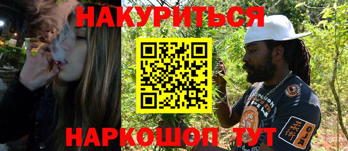Каннабис Ganja  Шишки марихуана LSD WEED  Вход с VPN  Сегежа  Марихуана гибрид  Канабис SATIVA & INDICA 